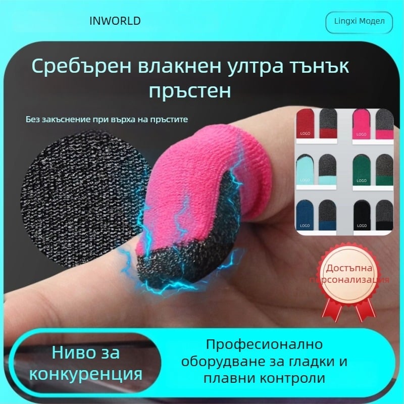 Lingxi Silver Fiber двойни гейминг пръстни протектори – дишащи, ултра тънки, съвместими със сензорен екран за мобилни игри