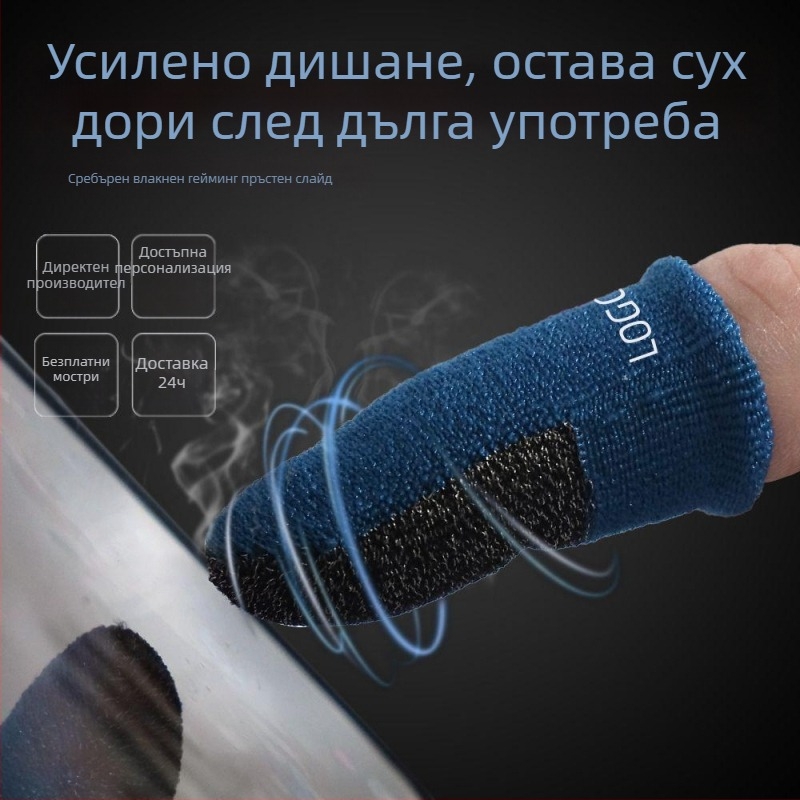 Lingxi Silver Fiber двойни гейминг пръстни протектори – дишащи, ултра тънки, съвместими със сензорен екран за мобилни игри