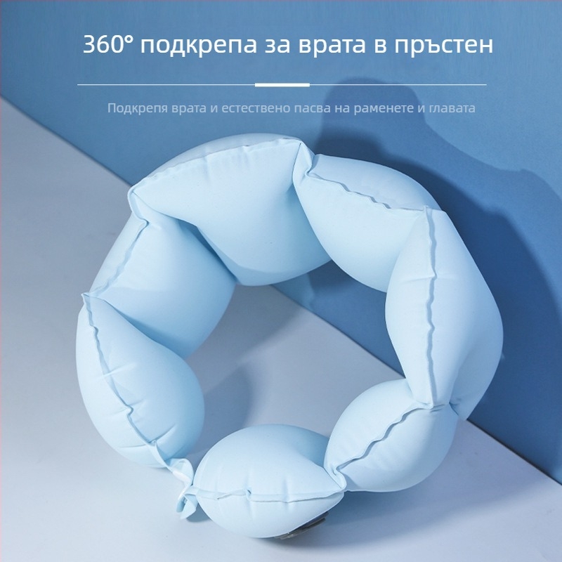 Надуваема U-образна възглавница за пътуване – пълнител: въздух; плат: ледена коприна; материал: текстил; стил: модерен минимализъм