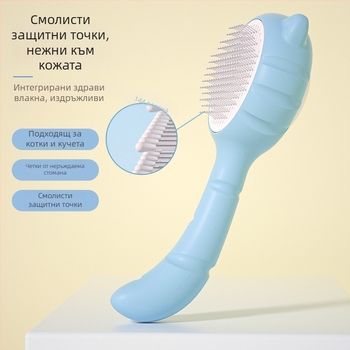 Гребен за домашни любимци против бълхи и козина, за кучета и котки, четка с форма на котешко ухо за премахване на козина с едно натискане