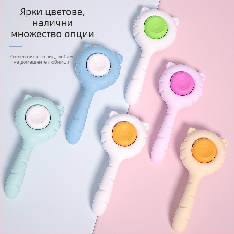Гребен за домашни любимци против бълхи и козина, за кучета и котки, четка с форма на котешко ухо за премахване на козина с едно натискане
