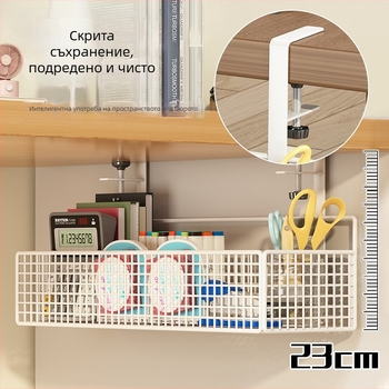 Кабелен организатор под масата, без пробиване (Материал: метал; Стил: креативност; Пускане на пазара: Зима 2017; Зони за съхранение: настолен, спалня, дневна)