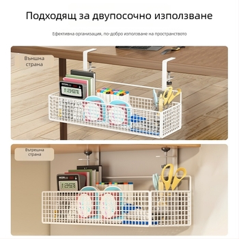 Кабелен организатор под масата, без пробиване (Материал: метал; Стил: креативност; Пускане на пазара: Зима 2017; Зони за съхранение: настолен, спалня, дневна)