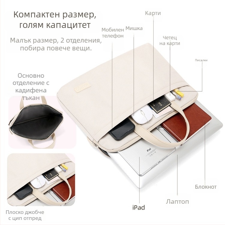 MAHOO чанта за лаптоп, водоустойчива и ултра лека, Oxford плат, подплата от найлон, еднообразен дизайн