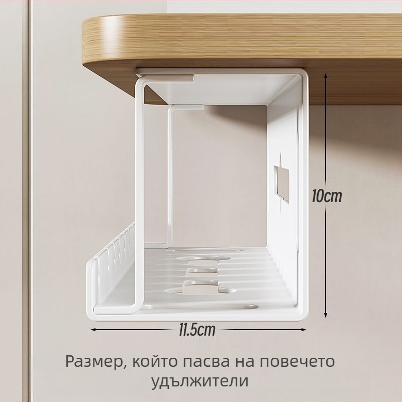 Под бюрото кабелен организатор с фиксиран слот за съхранение – железен материал