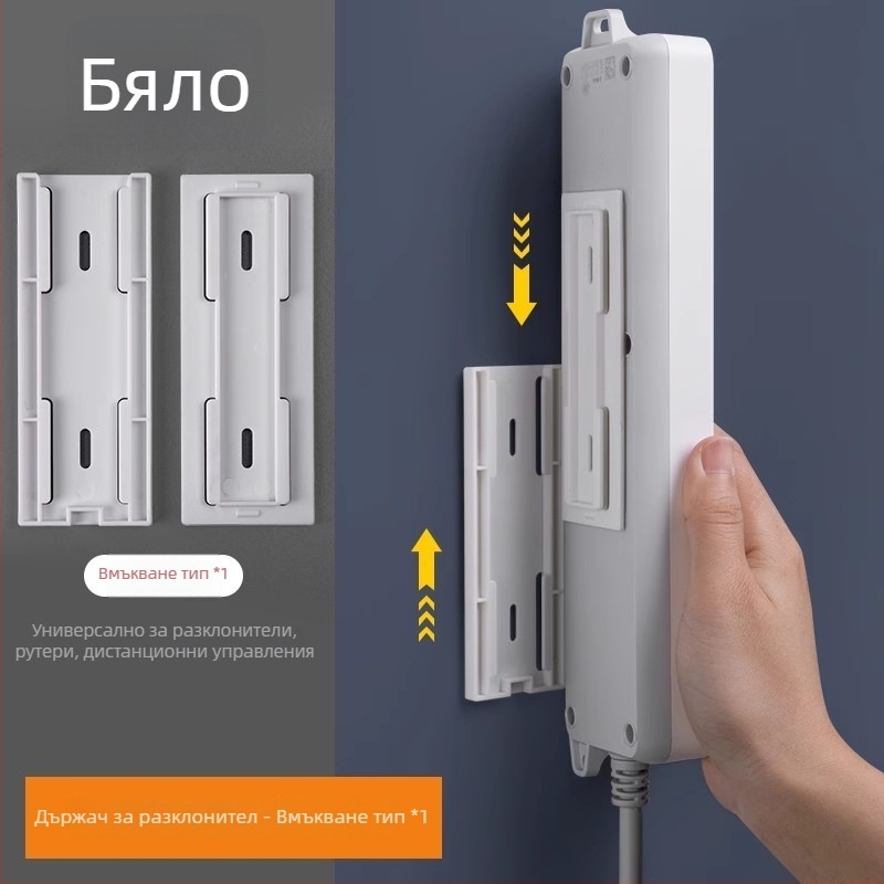 Стенно държач за разклонител — без пробиване, за организиране на кабели и рутер, пластмасов, модерен стил, марка We Jian