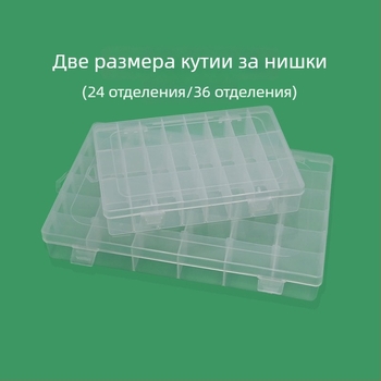 Навивател за бобини, ръчно задвижван комплект с навивателна дъска и кутия за съхранение за нишки за кръстосана бродерия