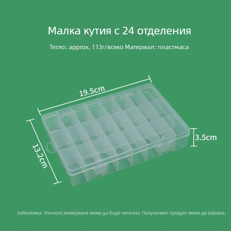 Навивател за бобини, ръчно задвижван комплект с навивателна дъска и кутия за съхранение за нишки за кръстосана бродерия