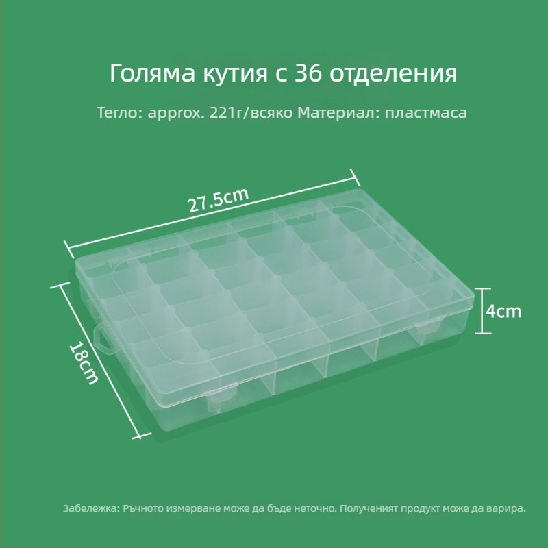 Навивател за бобини, ръчно задвижван комплект с навивателна дъска и кутия за съхранение за нишки за кръстосана бродерия
