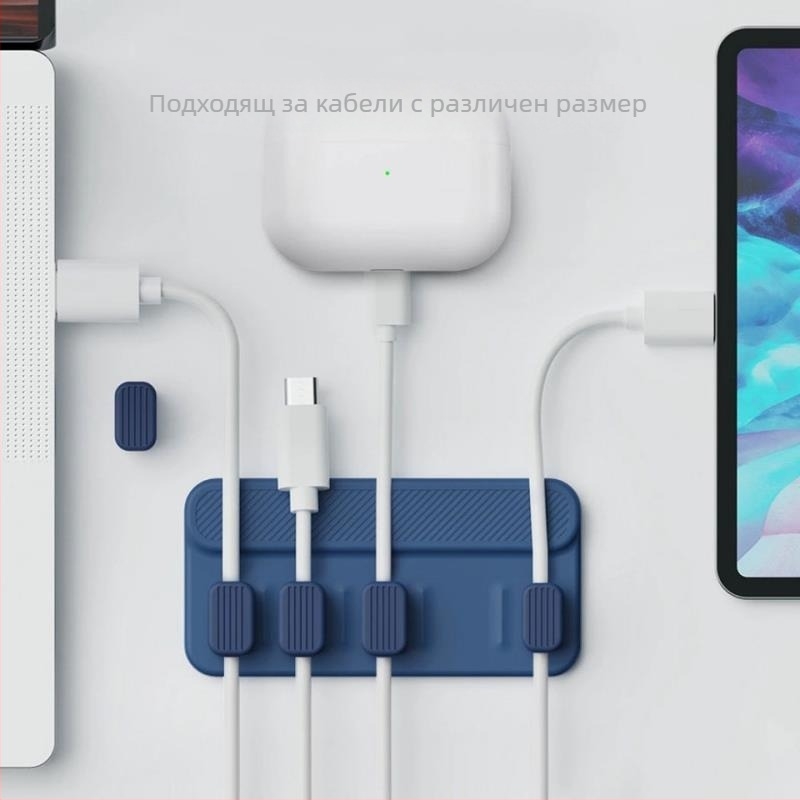 Силиконов магнитен комплект за управление на кабели с няколко секции, автомобилен кабелен организатор и настолен самозалепващ държател за кабели