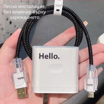 Зарядно защитно покритие за OnePlus 10 – калъф за кабел за данни с бързо зареждане