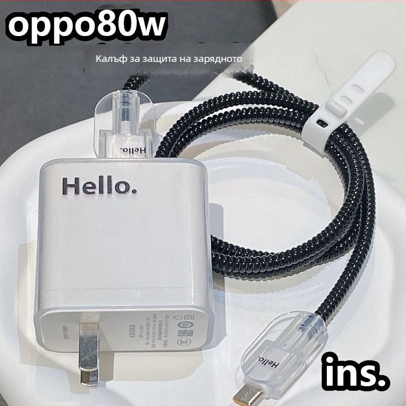 Зарядно защитно покритие за OnePlus 10 – калъф за кабел за данни с бързо зареждане