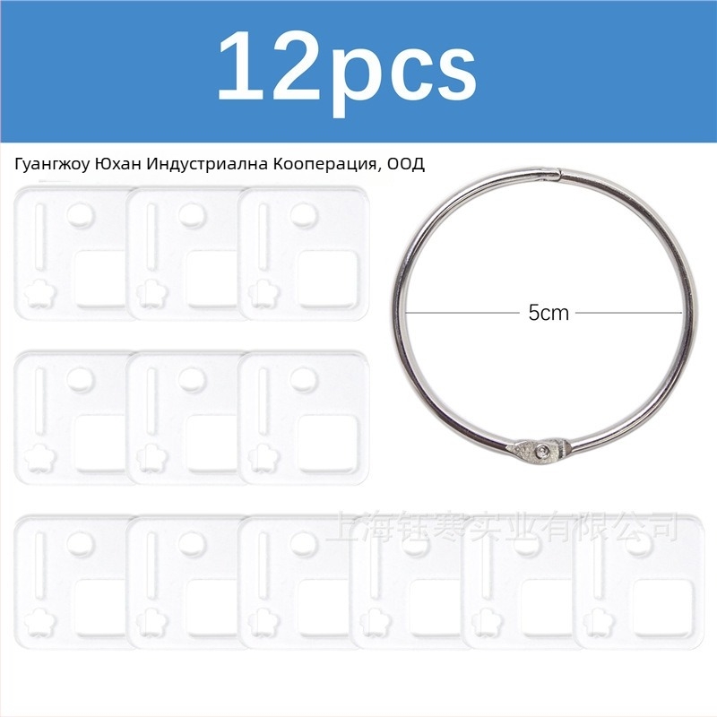 Акрилна платка за кръстосано бродиране – подреждане и навиване на конци, висящ инструмент за бродерия