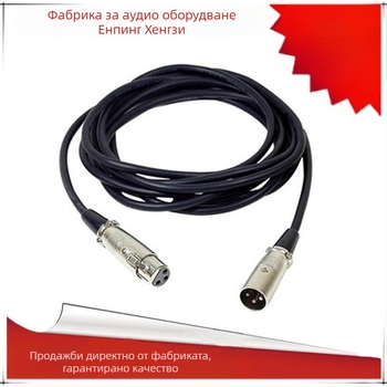 XLR микрофон кабел, балансиран, сребърно покритие на проводника, чист меден проводник, ROHS сертифициран