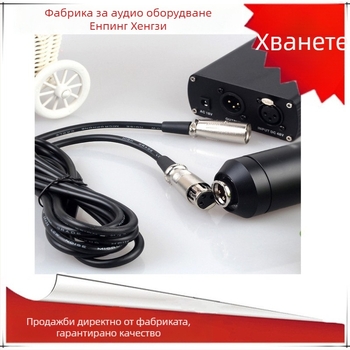 XLR микрофон кабел, балансиран, сребърно покритие на проводника, чист меден проводник, ROHS сертифициран