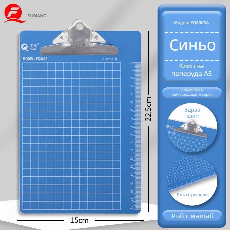 Prosperous A5 пластмасова дъска за писане с един здрав клип; клип за таблет 10 cm и клип 9,5 cm; формат хартии A5