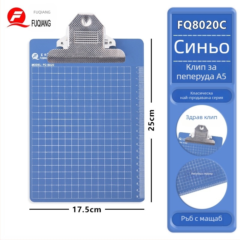 Prosperous A5 пластмасова дъска за писане с един здрав клип; клип за таблет 10 cm и клип 9,5 cm; формат хартии A5