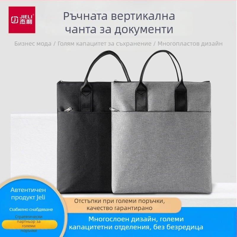 Jerry 5228 офис чанта с цип - персонализирана делова чанта, Oxford плат, цип, наклонена форма (Бранд: Jerry; Материал: Oxford плат; Стил: цип; Форма: наклонена)