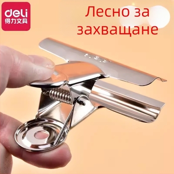 Deli метален клип - канцеларски организатор за фактури и билети