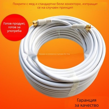 Външен коаксиален сигнален кабел за сет-топ бокс и сателитна антена