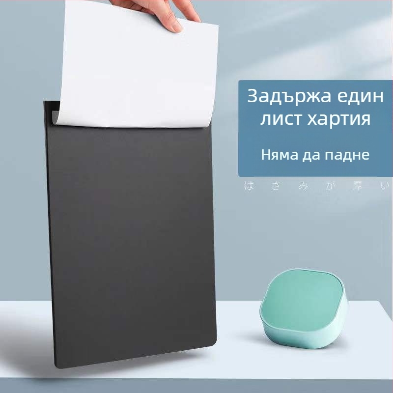 Файлова папка с четири подсилени плочи, пластмасова щипка и картонена подложка за писане за документи и сметки