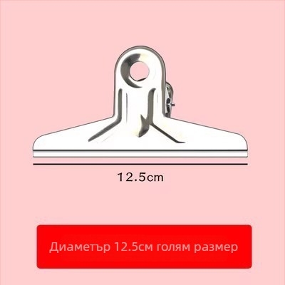 RS голям клип от неръждаема стомана за рисуване