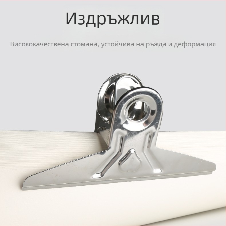 RS голям клип от неръждаема стомана за рисуване