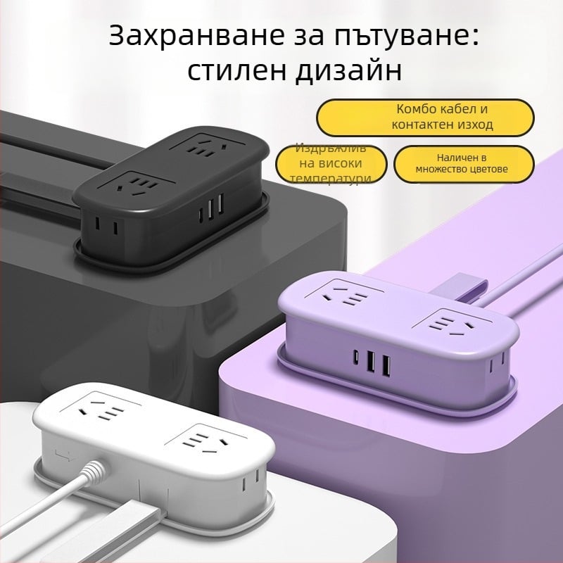 Мини настолен захранващ разклонител с USB зареждане, преносим за настолно използване – CCC сертифициран
