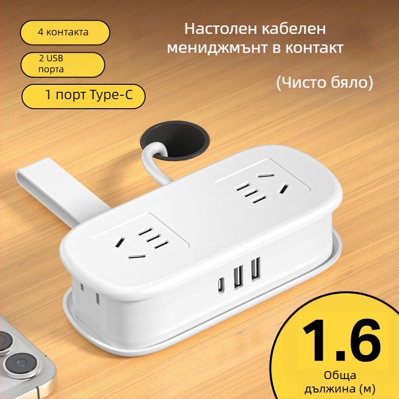 Мини настолен захранващ разклонител с USB зареждане, преносим за настолно използване – CCC сертифициран