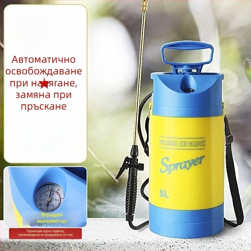 Поливна каничка с манометър и рамен пръскач, PE/PP, за градина и дезинфекция