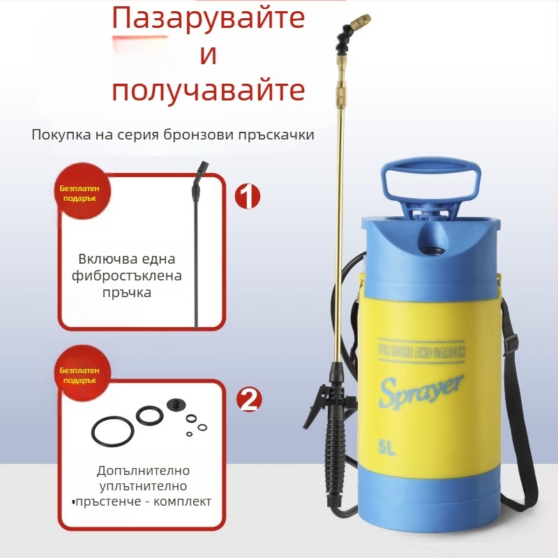 Поливна каничка с манометър и рамен пръскач, PE/PP, за градина и дезинфекция