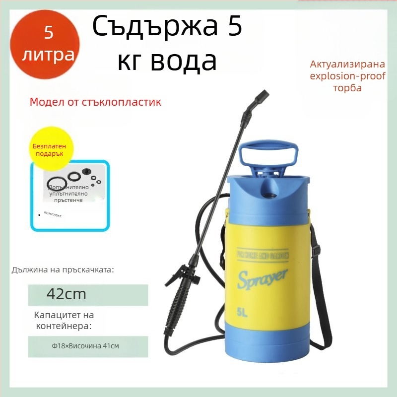 Поливна каничка с манометър и рамен пръскач, PE/PP, за градина и дезинфекция