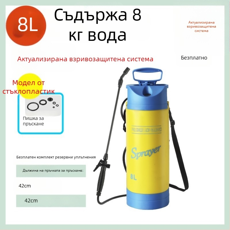 Поливна каничка с манометър и рамен пръскач, PE/PP, за градина и дезинфекция