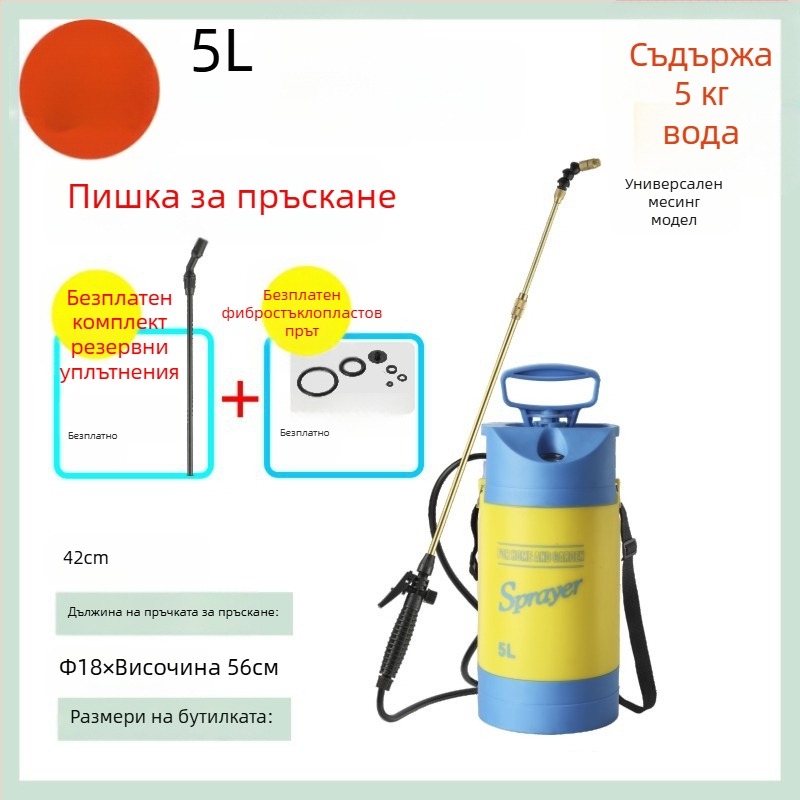 Поливна каничка с манометър и рамен пръскач, PE/PP, за градина и дезинфекция