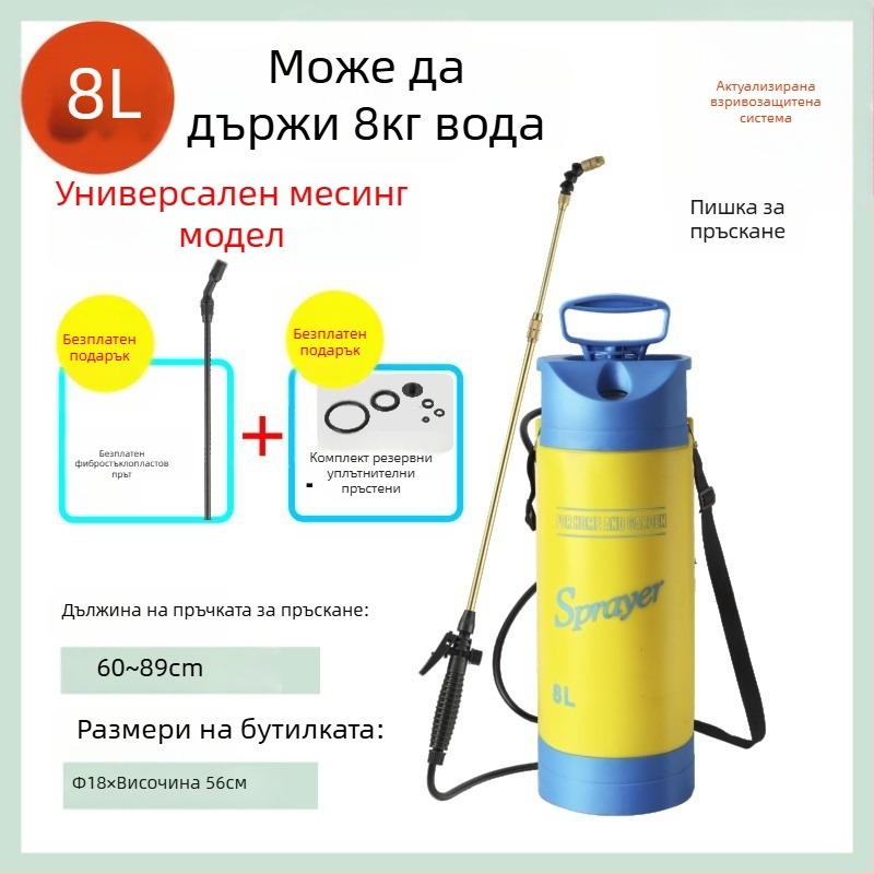 Поливна каничка с манометър и рамен пръскач, PE/PP, за градина и дезинфекция