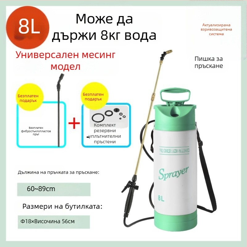 Поливна каничка с манометър и рамен пръскач, PE/PP, за градина и дезинфекция