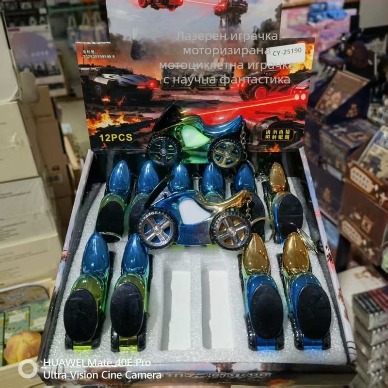 Многофункционално играчково пистолетче с LED светлина, инфрачервено лазерно оръжие и компас-висулка; пластмасов корпус; за възраст 14+, интерактивна