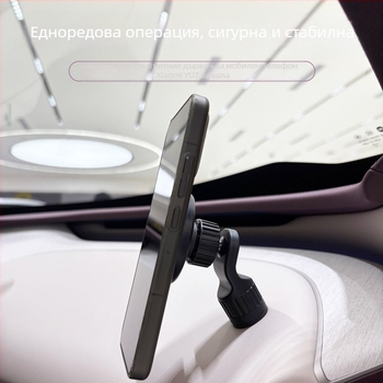 Държач за телефон за автомобилно табло, съвместим с Xiaomi Yu7, с MagSafe магнит и интерфейс за винт 1/4, монтаж с вакуумна чашка