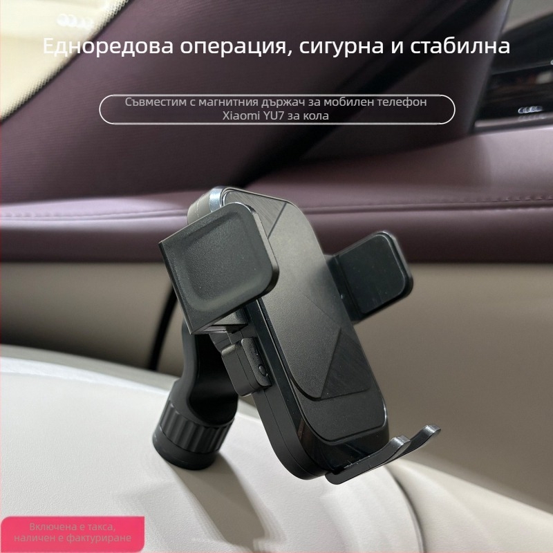 Държач за телефон за автомобилно табло, съвместим с Xiaomi Yu7, с MagSafe магнит и интерфейс за винт 1/4, монтаж с вакуумна чашка