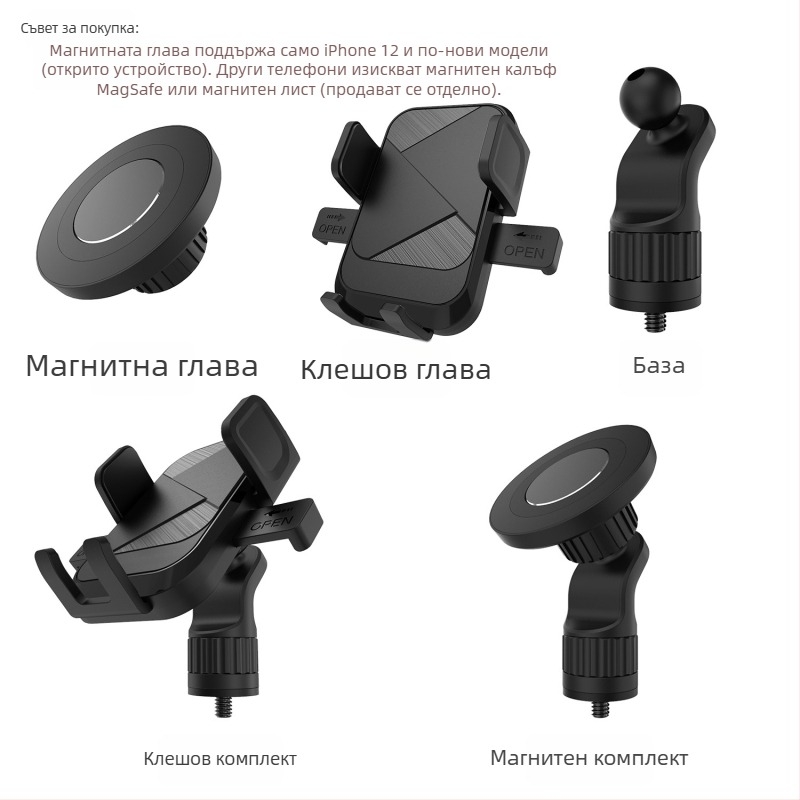 Държач за телефон за автомобилно табло, съвместим с Xiaomi Yu7, с MagSafe магнит и интерфейс за винт 1/4, монтаж с вакуумна чашка