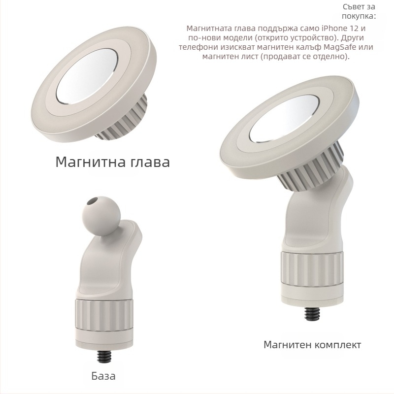 Държач за телефон за автомобилно табло, съвместим с Xiaomi Yu7, с MagSafe магнит и интерфейс за винт 1/4, монтаж с вакуумна чашка