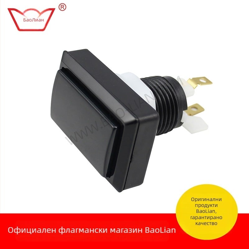Baolian правоъгълен бутон за музикална машина - 187-терминален интерфейс, пластмаса, модел B/new