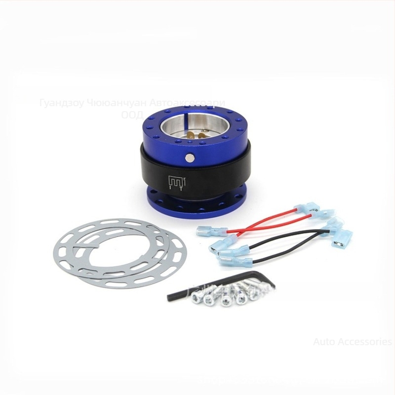 Универсален адаптер за бързосмен волан с база за връзка — марка 011, модел: Steering wheel base connection quick release, персонализация налична