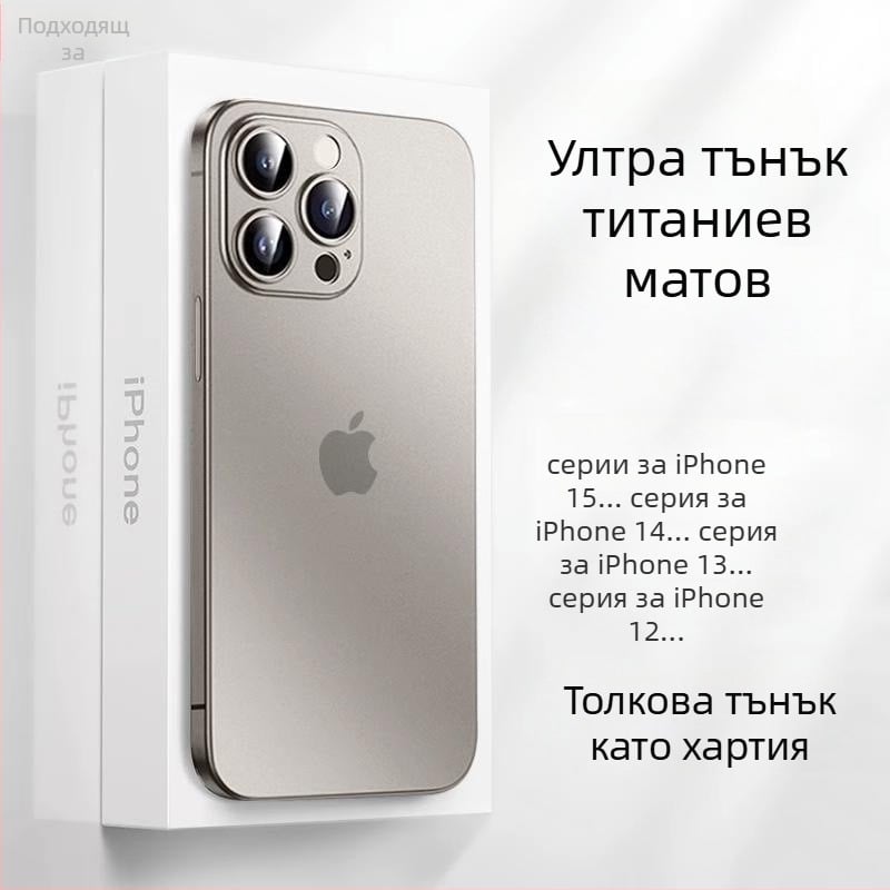 Murdinger iPhone 15 заден калъф – TPU, матиран, защита от падане