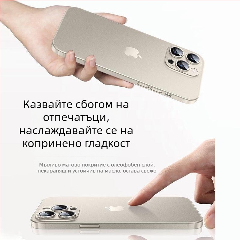 Murdinger iPhone 15 заден калъф – TPU, матиран, защита от падане