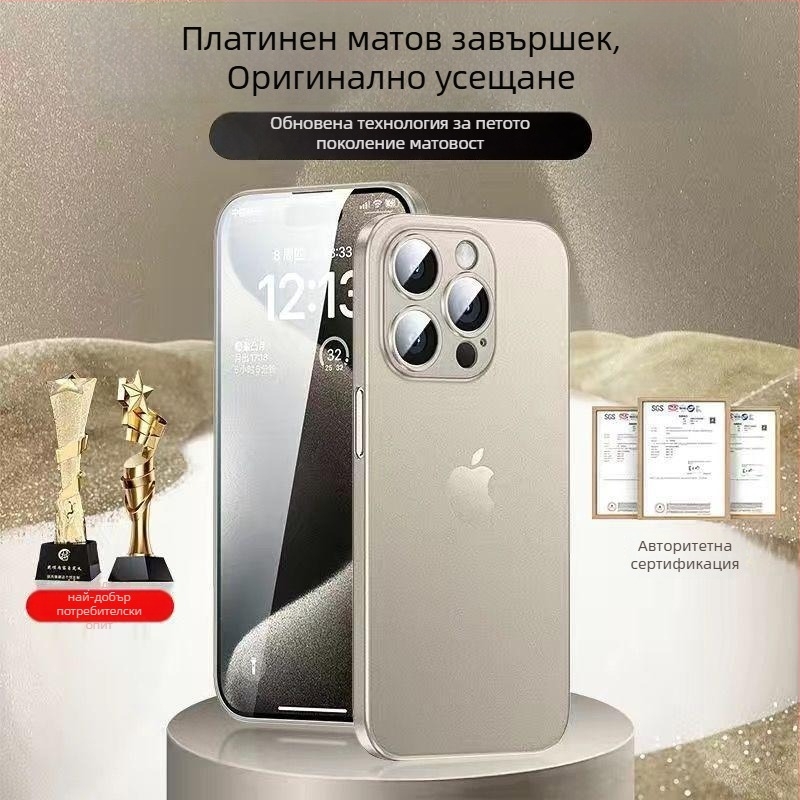 Murdinger iPhone 15 заден калъф – TPU, матиран, защита от падане