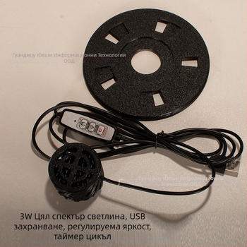 Боросиликатна стъклена бутилка за микро ландшафт с USB лампа за растения – DIY материал