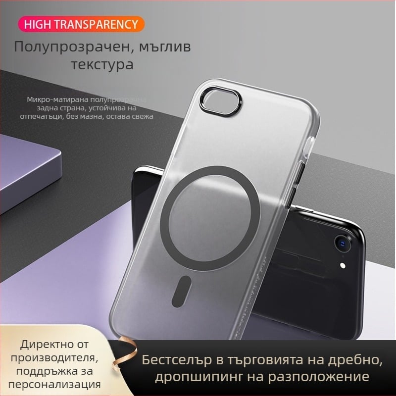 Rugged Shield TPU матов кейс за Apple iPhone SE2/SE3 – защита от износване, защита от падане и отпечатъци, съвместим със SE2/SE3