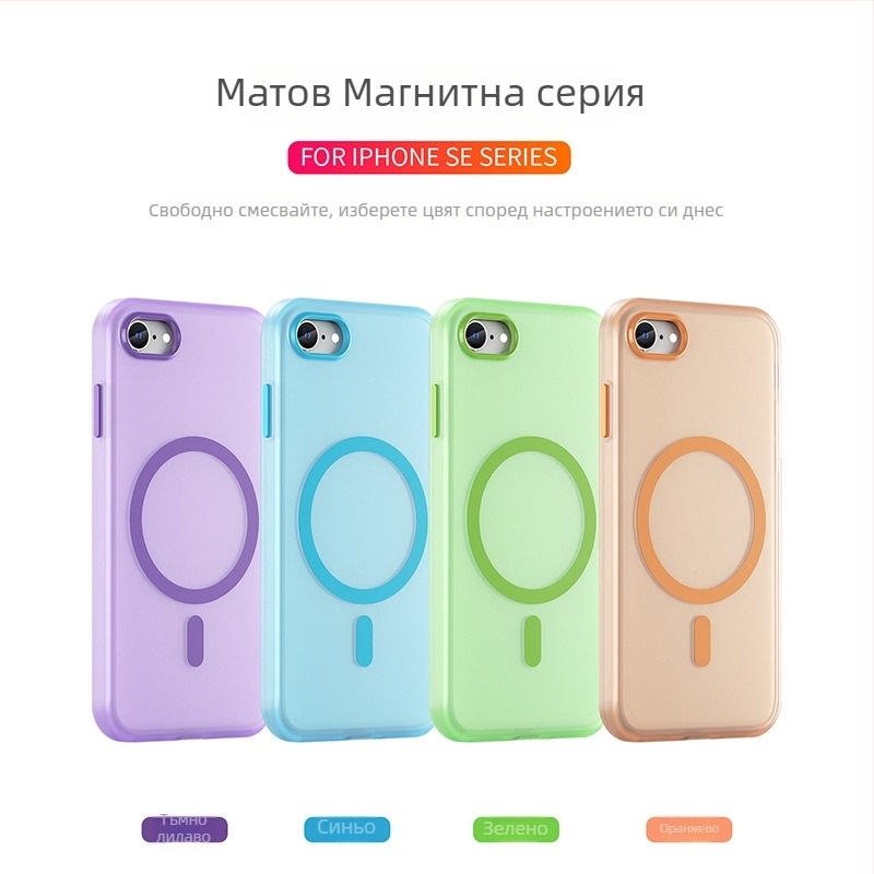 Rugged Shield TPU матов кейс за Apple iPhone SE2/SE3 – защита от износване, защита от падане и отпечатъци, съвместим със SE2/SE3