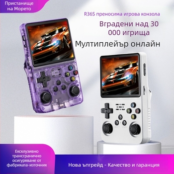 Ръчна конзола за ретро аркадни игри с отворен код, с двойна система, 64GB/128GB памет, MP4 плейър